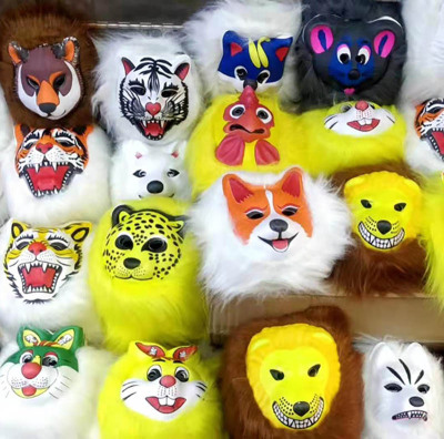 Eva Animal Burr Mask Tiger Lion Leopard Halloween Mask Scenic Spot Temple Fair Hot Sale plus Fur Mask Factory