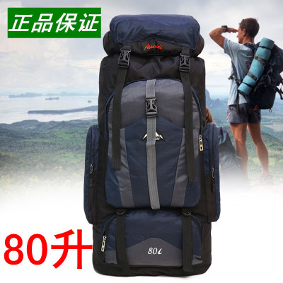 New Outdoor Mountaineering Bag Men's Backpack Backpack 80L Large Capacity Travel Bag Waterproof Luggage Bag Camping Shiralee