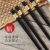 [Internet Celebrity Same Alloy Chopsticks] Gold and Silver Fu Character Set Hotel Chopsticks High Temperature Resistant Anti-Slip and Anti-Mold Chopsticks Wholesale