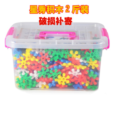 Jin Xingxiu Educational Building Blocks Toy Kindergarten Board Large Particle Children Education Toy Storage Box Barrel