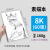 Painting Yue A4 Art Sketchbook 8K Coil Painting Paper Book 16K Cowhide Hard Surface Sketch Paper Student Sketch Book