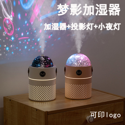 New USB Rechargeable Dream Shadow Humidifier Desktop Three-in-One Multi-Function Projection with Sleeping Small Night Lamp Printable Logo