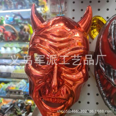 New Cow Devil Halloween Mask Ball Dress up House of Horrors Props Devil Angel Head Cover Ghost Face Mask