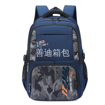 Cross-Border Backpack Men's Business Backpack Large Capacity Computer Bag Waterproof Fashion New Backpack