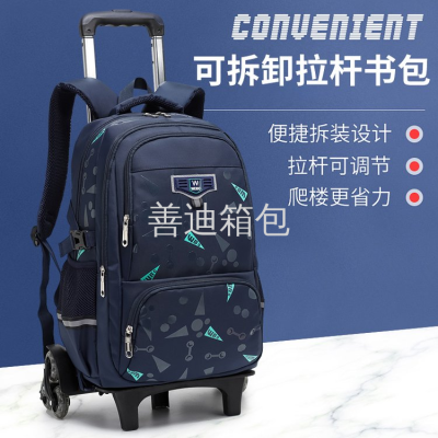 Student Schoolbag Detachable Trolley Schoolbag Stair Climbing Large Capacity Japanese and Korean Multi-Layer Breathable Backpack Travel Bag
