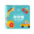 Parent-Child Early Education Card Board Game Crazy Match-up Cards Concentration Training Educational Intelligence Baby