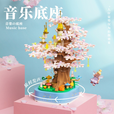 Blocks 516002 Cherry Blossom Music Box Small Particle Assembly Plug Children's Toy Ornaments Girls' Gifts Free Shipping