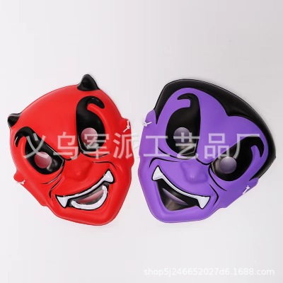 Halloween Blister Mask Ghost Face Red Purple Horror Mask Masquerade Ghost Festival Dress up Scary Children