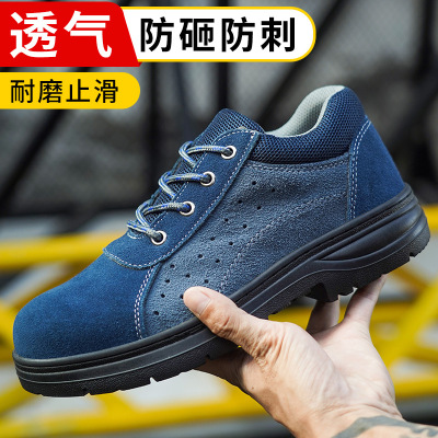 Safety Shoes Cow Split Leather Anti-Smashing and Anti-Penetration Breathable Safety Shoes Wear-Resistant Non-Slip Work Shoes