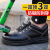Protective Shoes Steel Toe Cap Anti-Smashing and Anti-Stab Safety Shoes Oil-Resistant Non-Slip Work Shoes