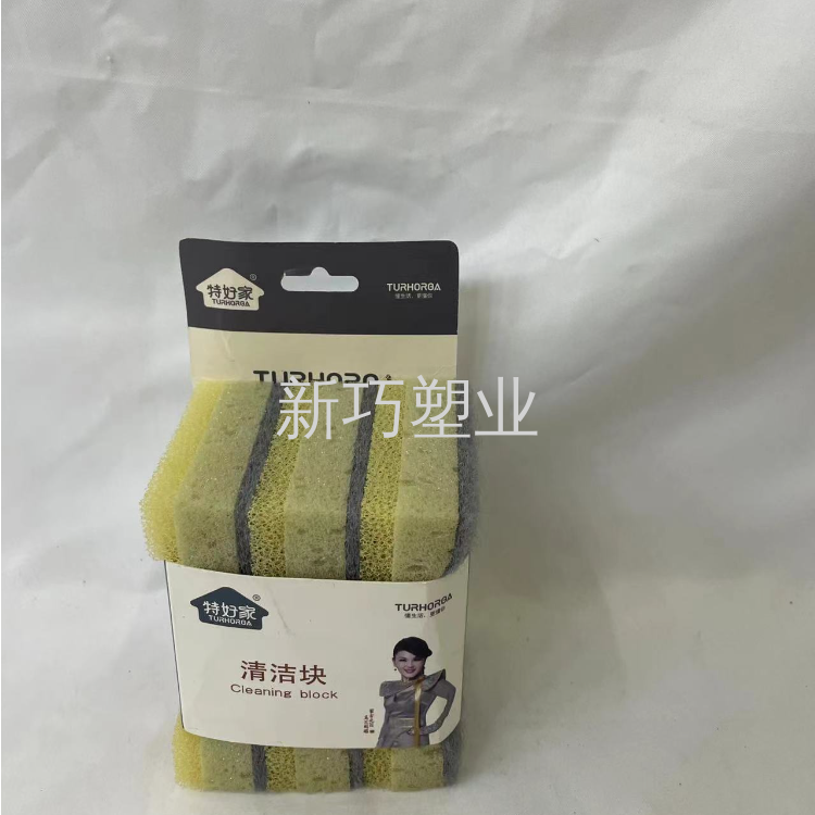 洗碗海绵厨房用品刷碗海绵百洁布家用清洁洗碗布抹布高密度海绵擦