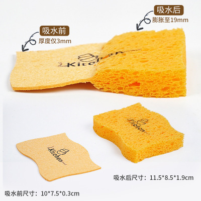 S-Shaped Compressed Wood Pulp Cotton Sponge & Oil-Free Rag Dishcloth Kitchen Cleaning Wood Pulp Sponge