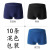 Men's Underwear Boxers Imitation Ice Silk Modal Cotton Large Size Shorts Men's Underwear Wholesale Stall Wholesale Factory