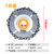 Chain Saw Blade Saw Plate Multifunctional 4-Inch Angle Grinder Chain Plate Universal Joint Saw Plate Woodworking Sheet