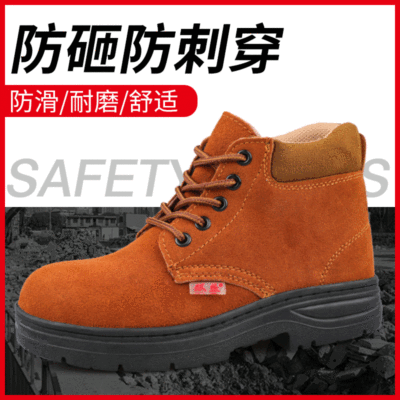Labor Protection Shoes High-Top Attack Shield and Anti-Stab Work Shoes Wear-Resistant Non-Slip Comfortable Safety Protective Footwear