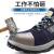 Labor Protection Shoes Attack Shield and Anti-Stab Safety Protection Wear-Resistant Lightweight Non-Slip Breathable Wear Suede