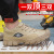 Labor Protection Shoes Men's Steel Toe Cap Anti-Smashing and Anti-Penetration Wear-Resistant Construction Site Safety Protective Footwear
