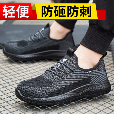 Safety Shoes Protective Footwear Anti-Smashing and Anti-Penetration Flying Woven Breathable Light Work Shoes