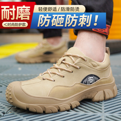 Labor Protection Shoes Men's Steel Toe Cap Anti-Smashing and Anti-Penetration Wear-Resistant Construction Site Safety Protective Footwear