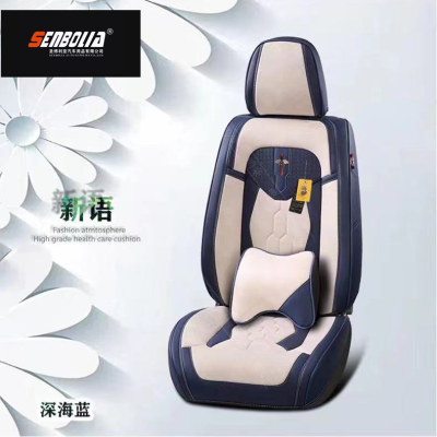 Summer Car Seat Cushion Five-Seat Universal Napa Leather and Suede Warm Breathable Comfortable Car Seat Cushion