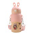 [Lingpan Vacuum Cup Preferred] Internet Celebrity Flexible Glue Buck Teeth Rabbit DIY Sticker Bottle for Children 316 Stainless Steel Water Cup