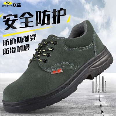 Safety Shoes Low-Top Rubber Sole Safety Shoes Anti-Smash and Anti-Puncture Suede Cowhide