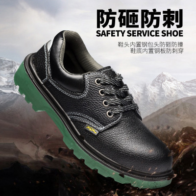 Labor Protection Shoes Two-Layer Litchi Pattern Embossed Anti-Smash and Anti-Puncture Cowhide Spring and Summer Green Bottom Cowhide