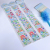 Xiaoxujia Jbe Strip Cold Wave Sub-Packaging Tape