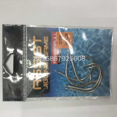 High Quality Fishhook Multiple Models 1 to 20 Optional