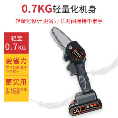 Lithium Chainsaw Household Wood Cutting Saw CordLess Handsaw Electric Pruning Saw Single Hand Electric Chain Saw