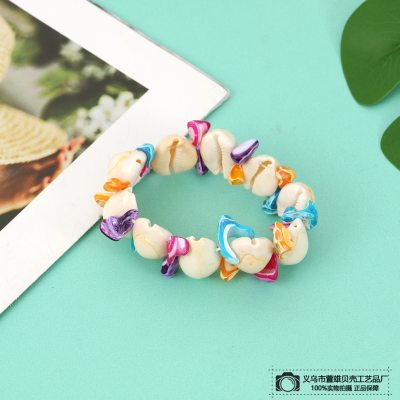 Factory Direct Sales Natural Shell Sun Shell Piece Double Line Bracelet Children's Gift Scenic Spot Travel Crafts Wholesale