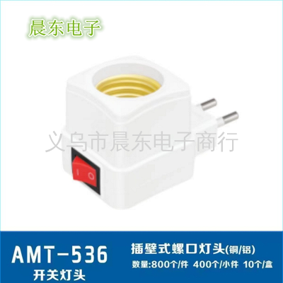 Factory Direct Supply New E27 with Switch Screw Plug Wall Lamp Holder Household LED Lamp Holder E27 Switch Lamp Holders