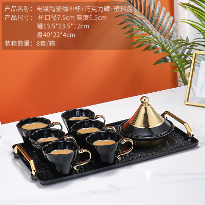 Factory Direct Sales Ceramic Tableware Ceramic Tea Set Electroplating Coffee Cup Chocolate Jar Combination Foreign Trade