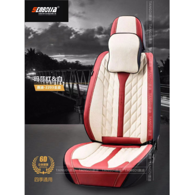 2023 Napa Texture Full Leather Car Cushion Cool Pad Winter Car Cushion Four Seasons Fully Surrounded Seat Cover Supplies
