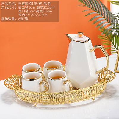 Ceramic Tea Set Water Utensils Set Household Kettle Water Cup Wedding Gift Box Living Room Golden Edge European Cold Water Bottle Gift