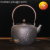 Iron Pot Tea Set Cast Iron Color Teapot Household Tea Brewing Boiling Water Cast Iron Kettle Iron Pot