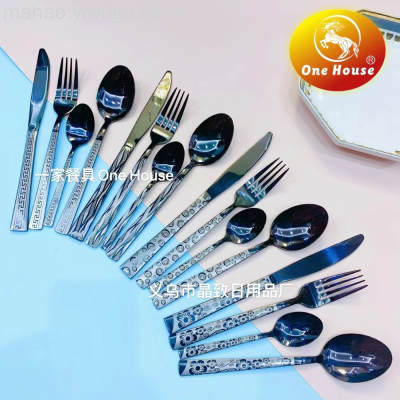 410 Laser Handle Knife, Fork and Spoon Small Spoon