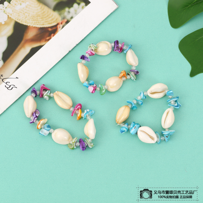 Starfish Shell Elastic Carrying Strap Female Ins Style Design Sense Vacation Style High Quality Bracelet Ornament Fashion Factory Wholesale