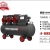 Factory Direct Sales Excellent Quality Oil-Free Air Compressor, Welcome New and Old Customers to Visit Us.