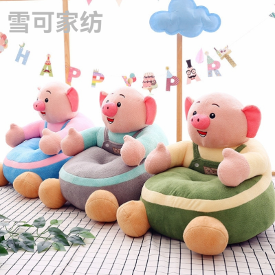 Sofa Chair Creative Cartoon Pig Children's Small Sofa Seat Kindergarten Cushion Baby Plush Toy