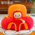 Cartoon Baby Learning to Sit Chair Infant Safety Seat Plush Toy Small Sofa Portable Dining Chair New