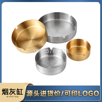 Thickened Stainless Steel Ash Tray Foreign Trade Restaurant Home Office Drop-Resistant Creative Gift Ashtray Ashtray