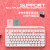 Fvwi8 Wireless Punk Keypad Fashion Personal Household Office Portable Business Wireless Notebook Keypad