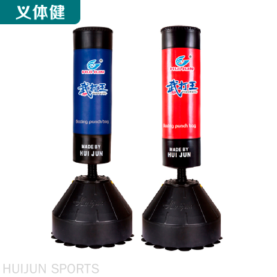 HJ-G076B/C Huijunyi Physical Health Vertical Punching Bag Sanda Sand Bag Water Loading Sand Mobile Convenient