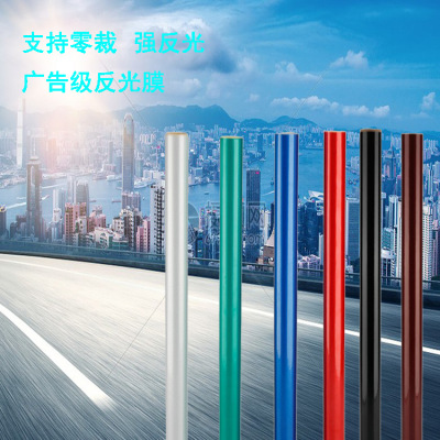 Customized Advertising-Level Reflective Film Road Roadside Fence Reflective Sticker Support Printing