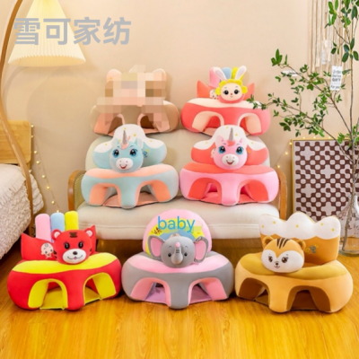 New Baby Learning Seat Infant Cartoon Learn to Sit on Sofa Plush Toy Drop-Resistant Armchair Spot