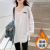 Spring and Summer Pure Cotton Soft Glutinous Dralon White Bottoming Shirt for Women Mid-Length Inner Wear Design Sense Niche Long Sleeve T-shirt for Women Ins