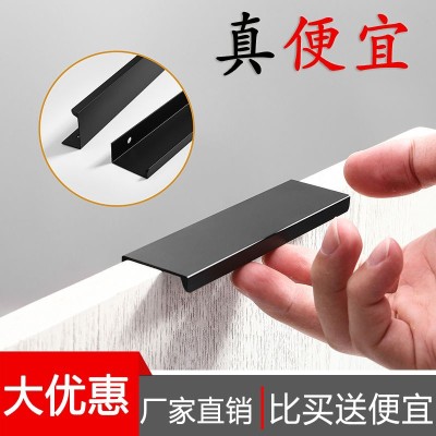 Wardrobe Invisible Handle Lengthened Cabinet Black Cupboard Drawer Punch-Free Handle Modern Minimalist Cabinet Door Flush Pull