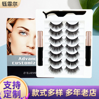 Magnetic Liquid Eyeliner False Eyelashes Seven Pairs of Multi-Layer Thick Eyelash Natural Big Eye False Eyelashes