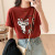 2022 Spring and Summer New Tiger Red Short-Sleeved T-shirt Women's Loose Cotton Western Style Printed Crew Neck Half Sleeve T-shirt
